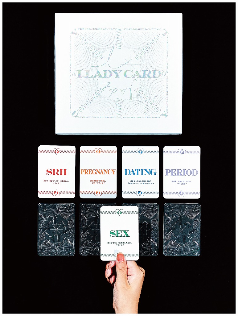 性と恋愛のライフスキルを身につける学習キット、「I LADY CARD」の限定発売を開始